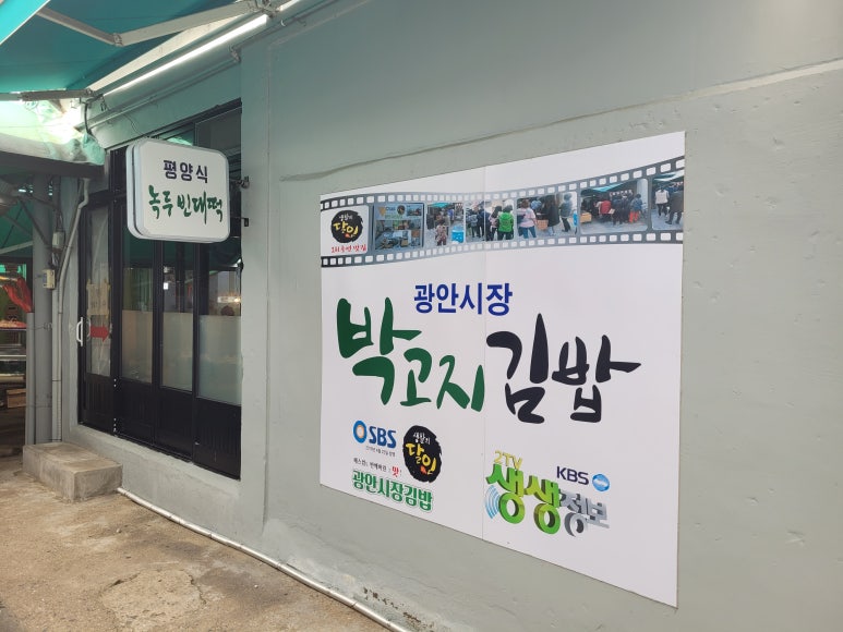 새벽김밥2 이미지