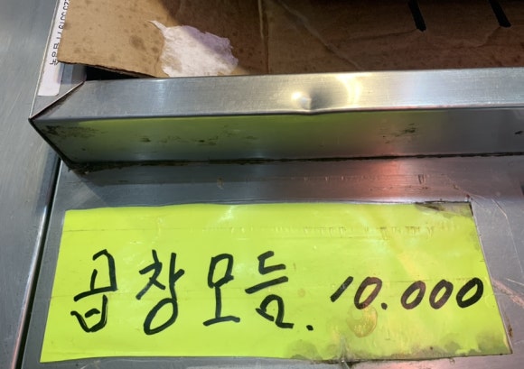 영주식육점 이미지