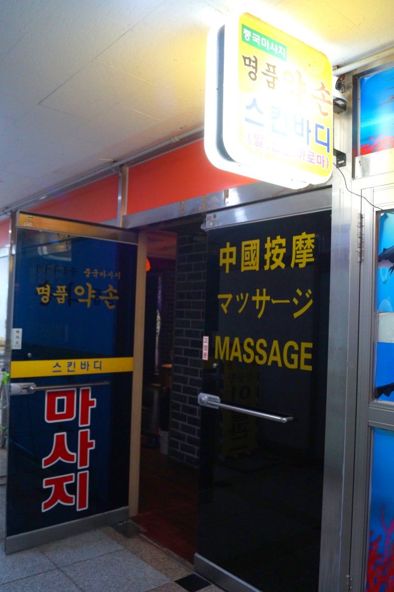 운서수산 이미지
