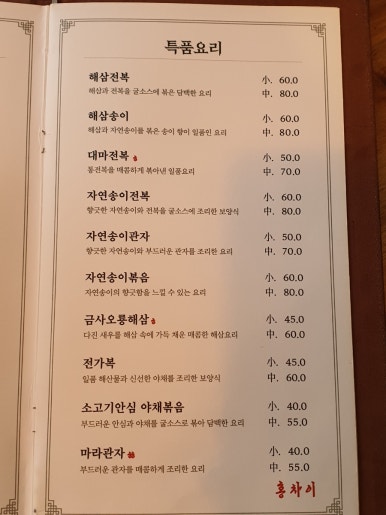 홍차이 이미지