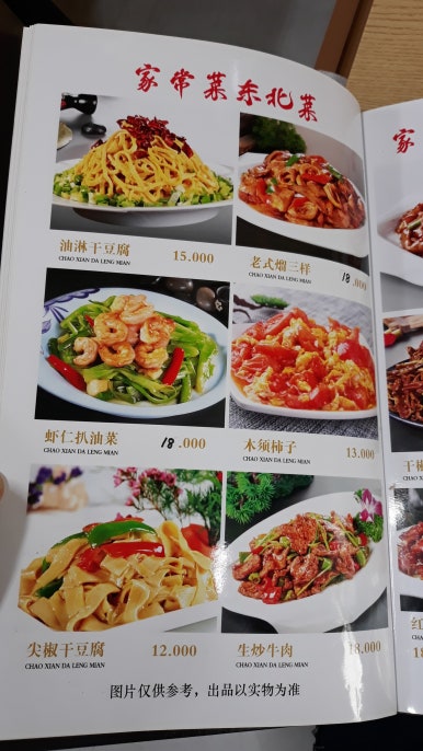 세민샤브샤브 사진 5