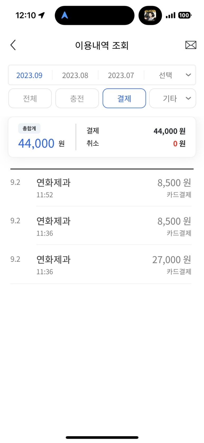 여름제과 이미지