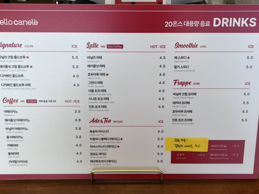 헬로까눌레광주수완점 이미지