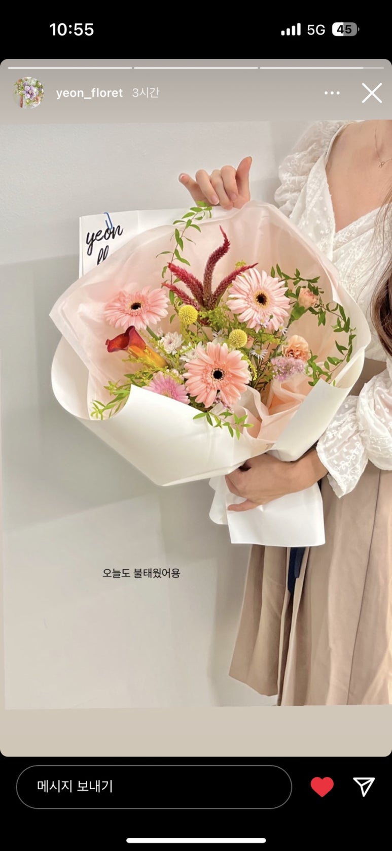 플로렛 이미지