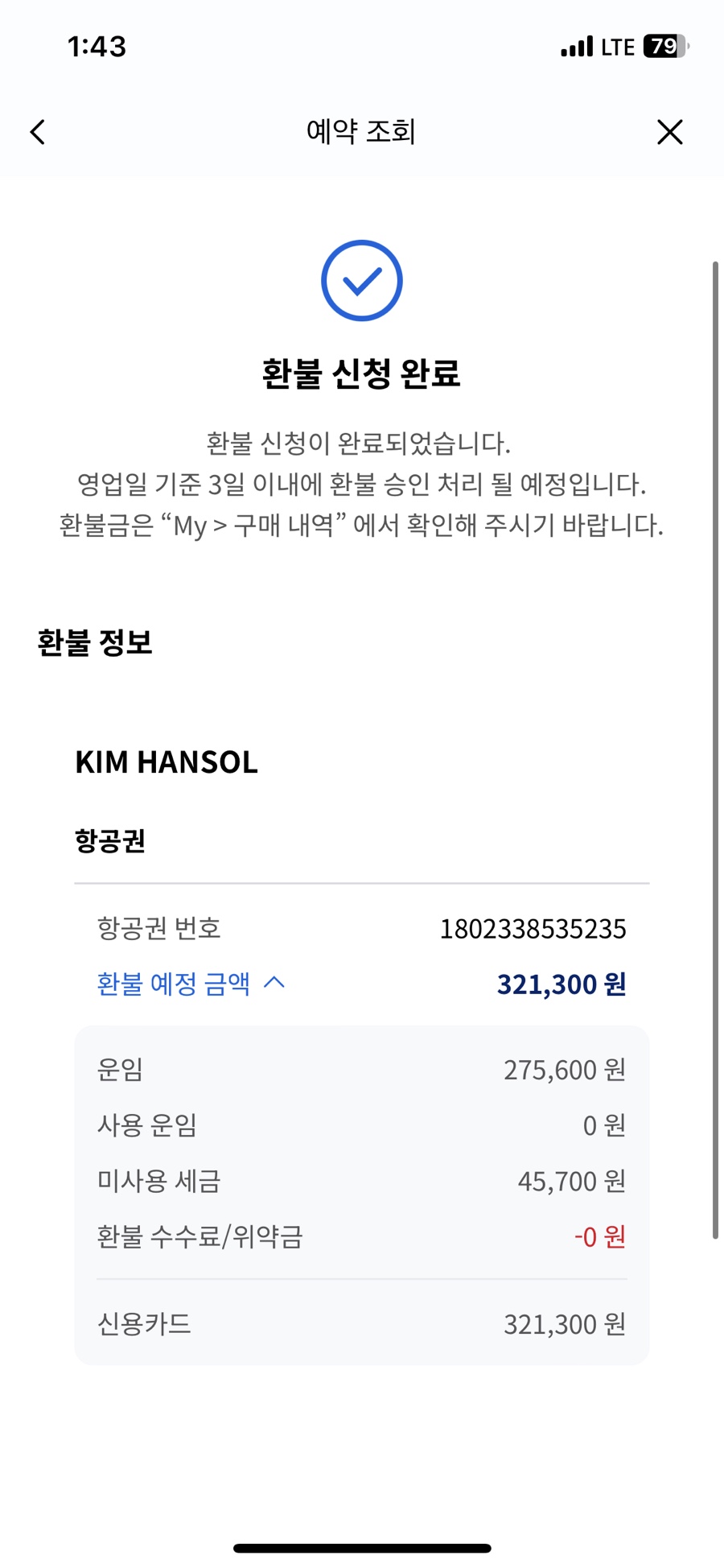 엠버시유학 이미지
