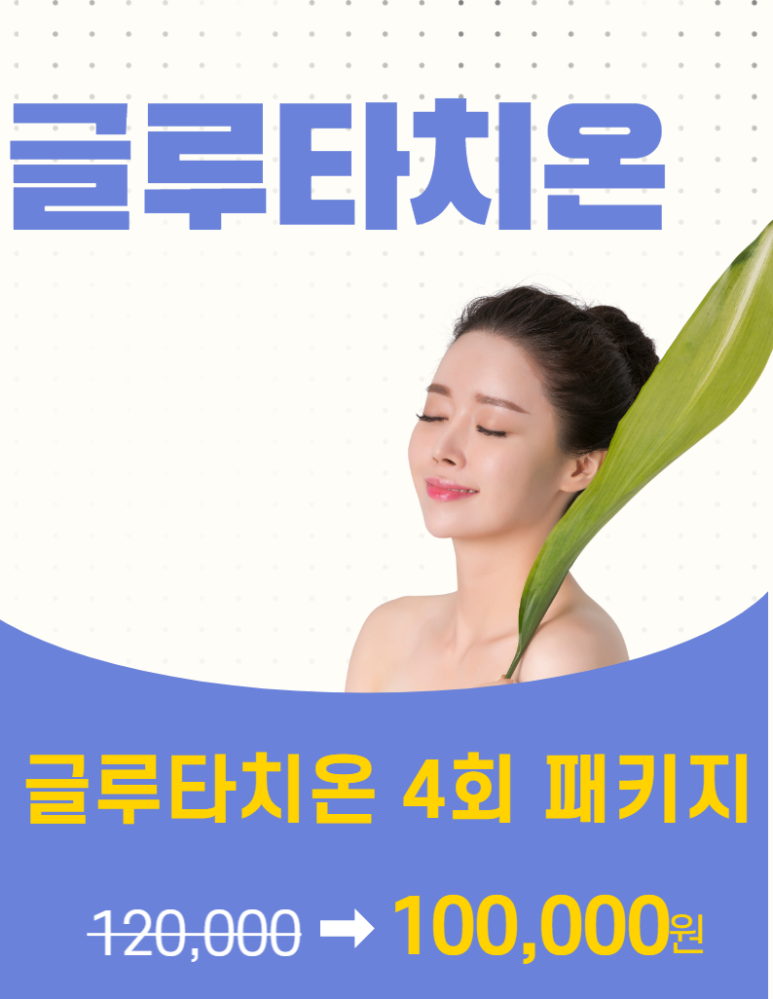 한상길내과의원 이미지