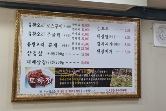 거구회관 이미지