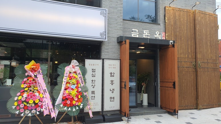 금돈옥 이미지