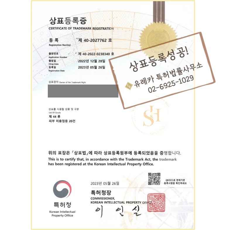 유레카헤어 이미지