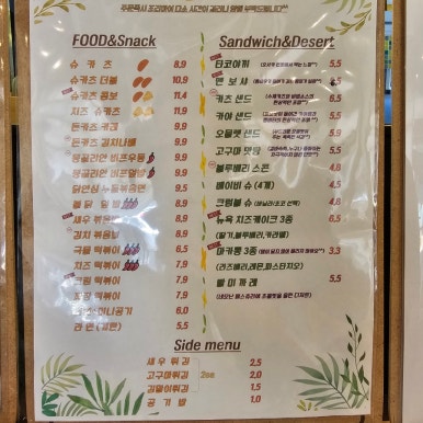 더키친바이슈가 이미지