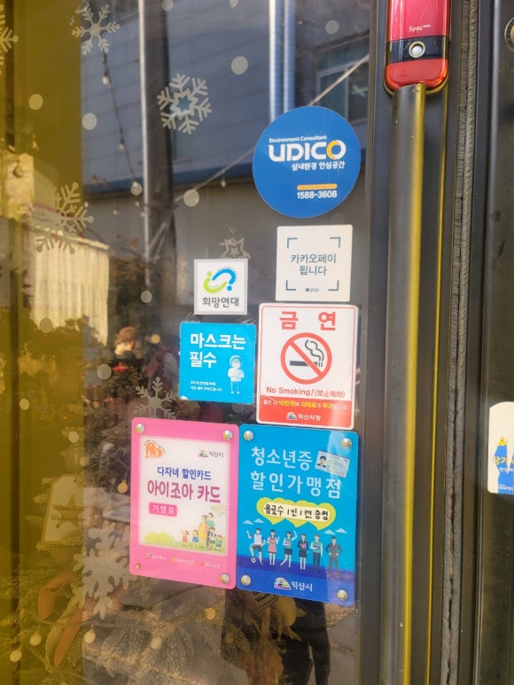 별빛정원 이미지