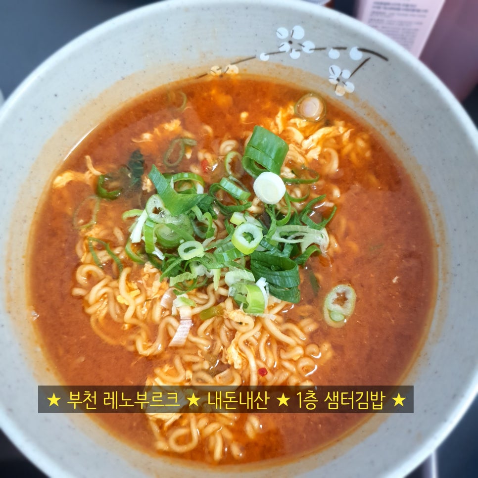 샘터김밥 이미지