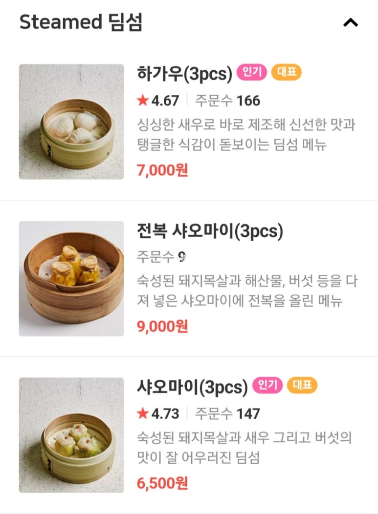 앤티앤스용산아이파크몰 이미지
