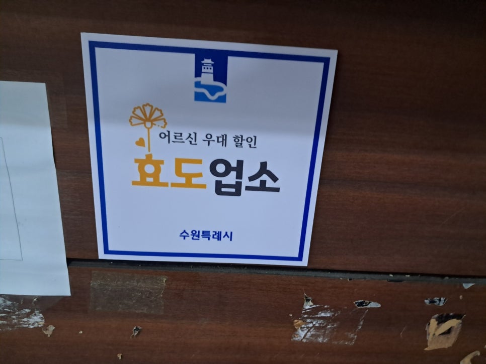 중앙스포츠랜드 이미지
