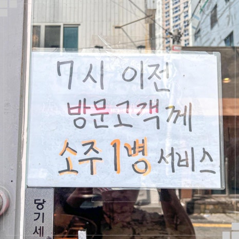 대박이네곱창 이미지