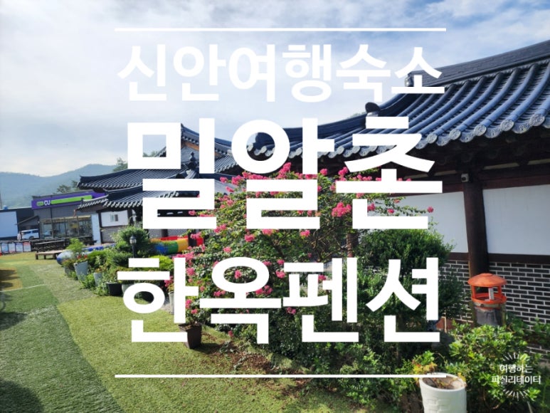 밀알촌 이미지