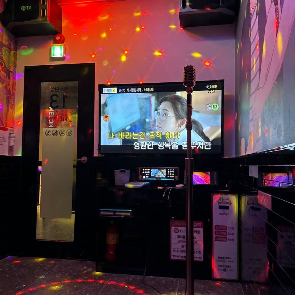 멜론노래연습장 이미지