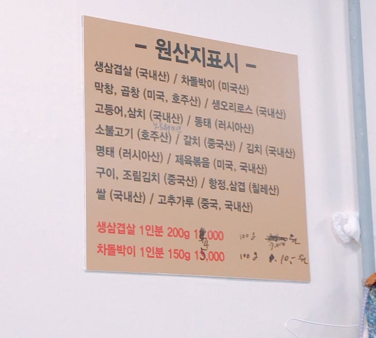 석이네집 이미지