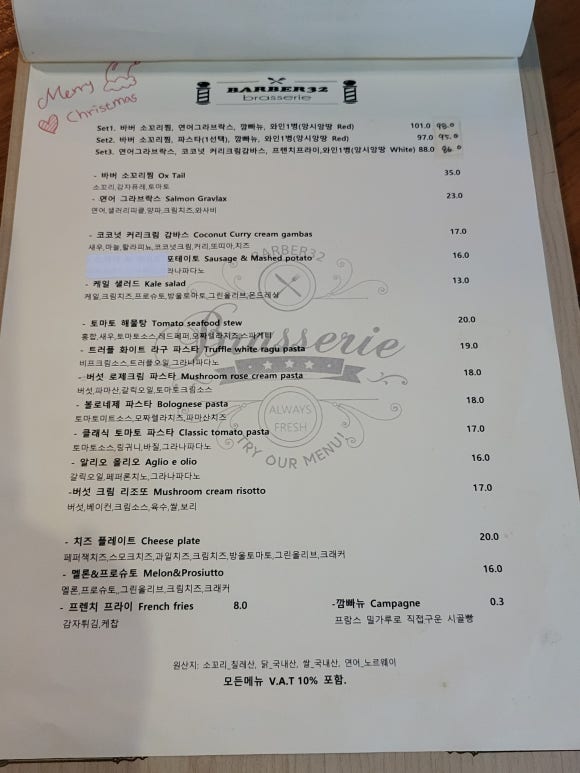 바버32(barber32) 이미지