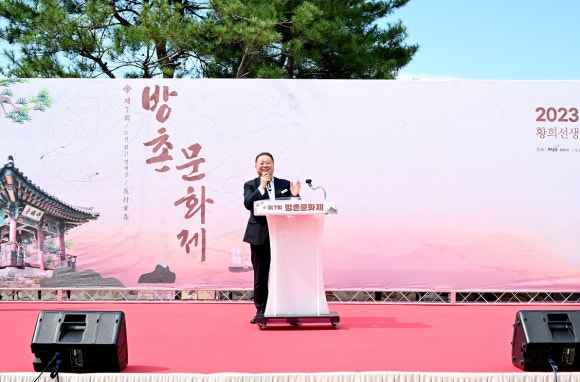 청백리전통문화 이미지