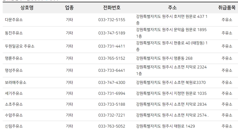 (주)만남이엔지 이미지