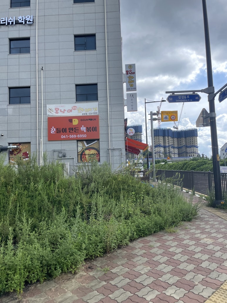 꾼들의꼬마김밥 이미지