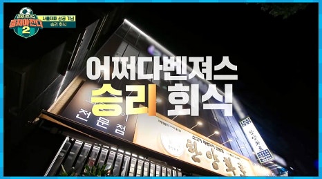 한양화로 이미지