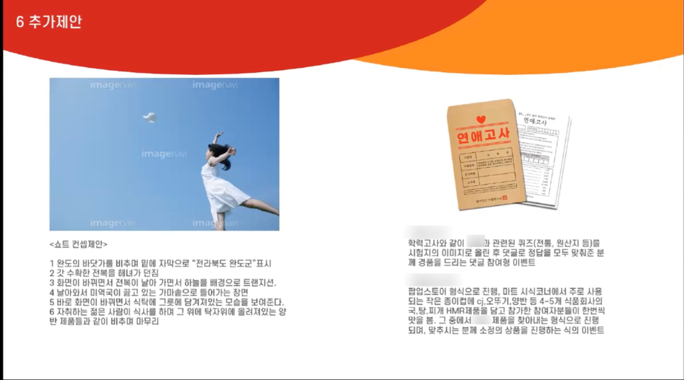 동아아이티 이미지