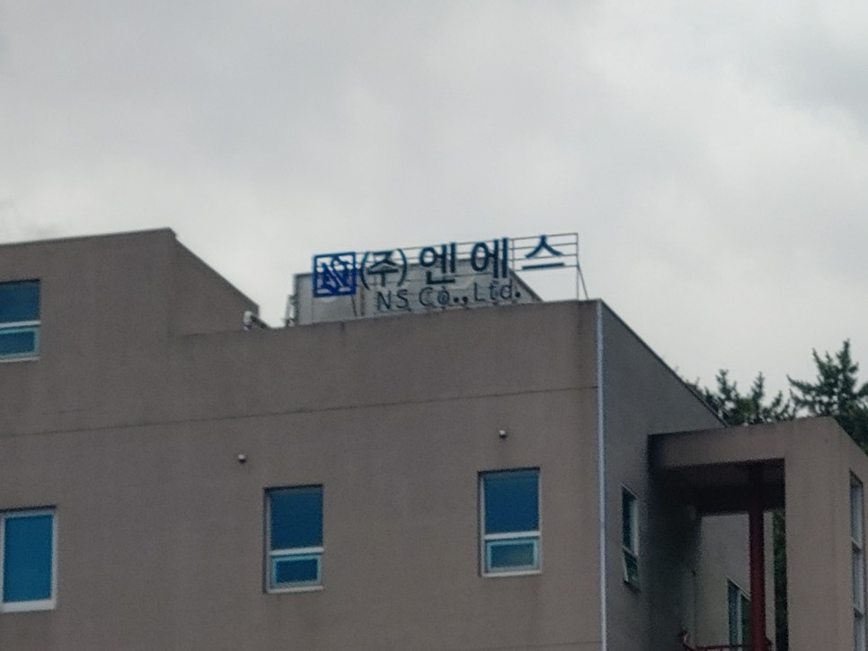 대영간판전문 이미지
