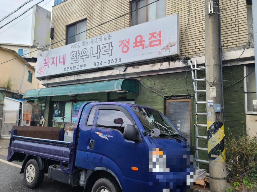 꼭지네반찬 이미지