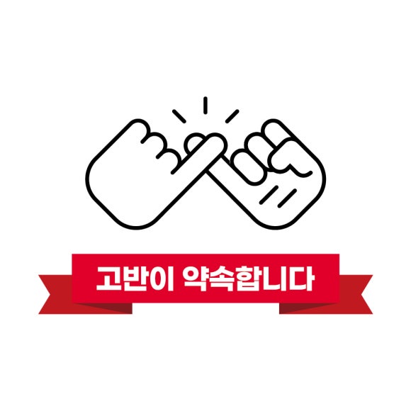 고반정육점 이미지