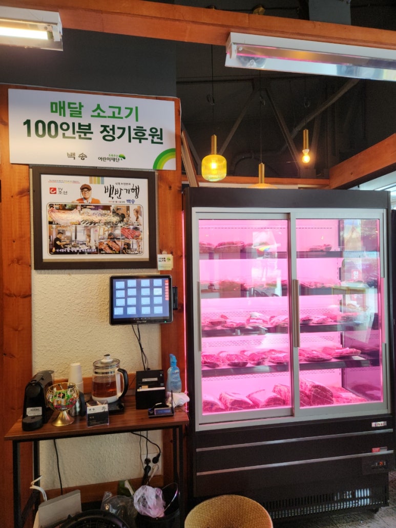 백송한의원 이미지