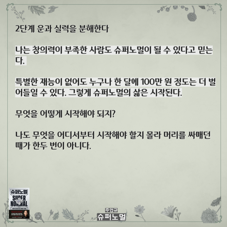 성동 슈퍼 이미지