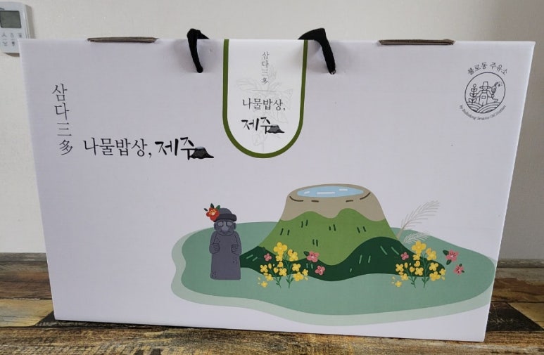 삼다주유소 이미지