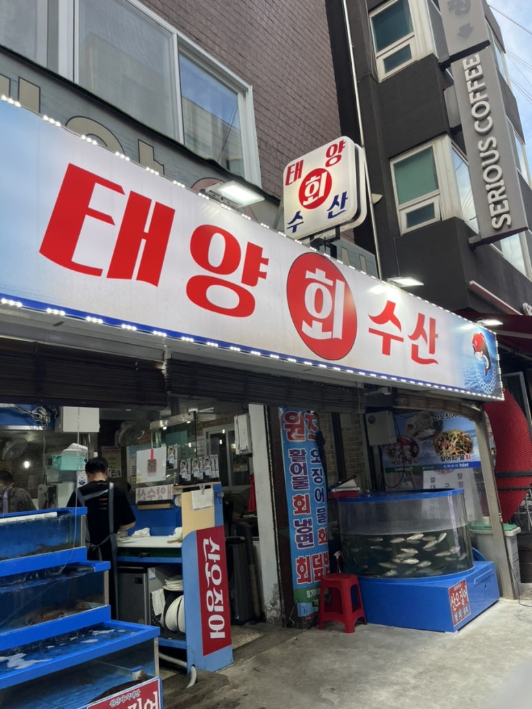 태양수산 이미지