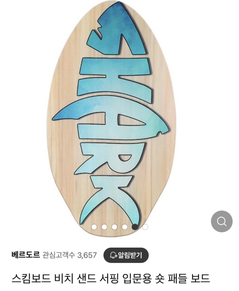 엉클스톤 이미지