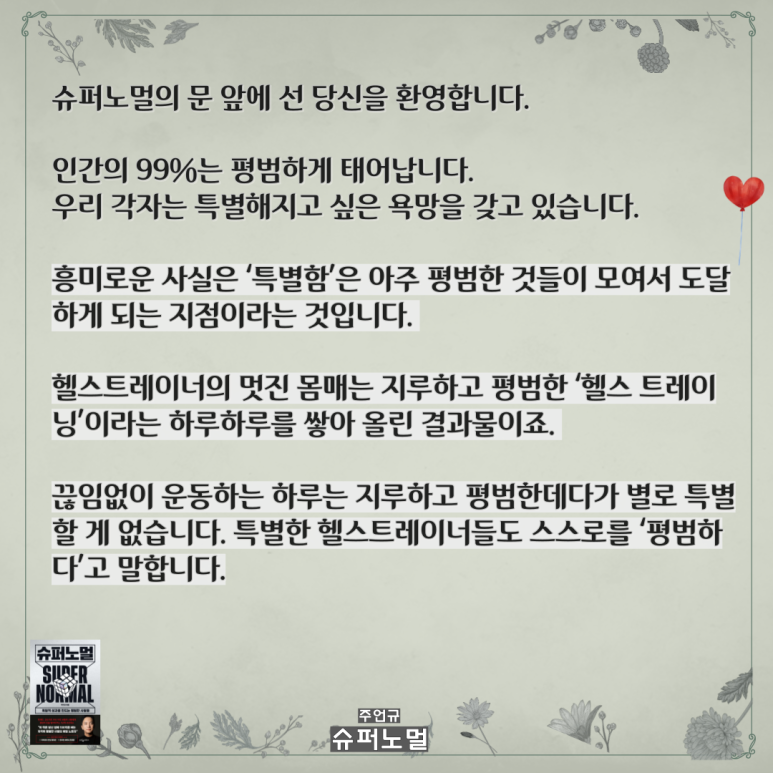 성동 슈퍼 이미지