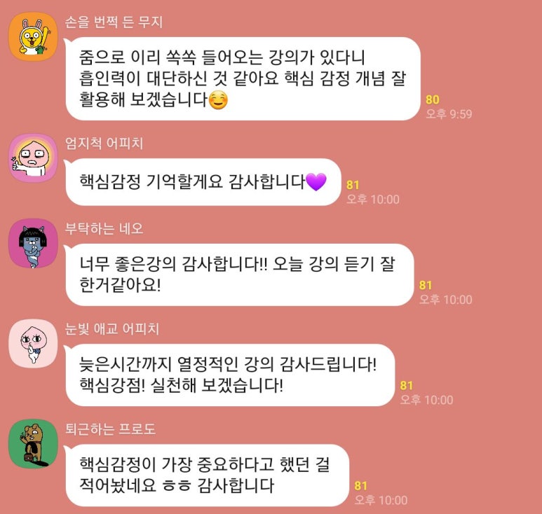 창디연 이미지