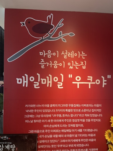 우쿠야올떡 이미지