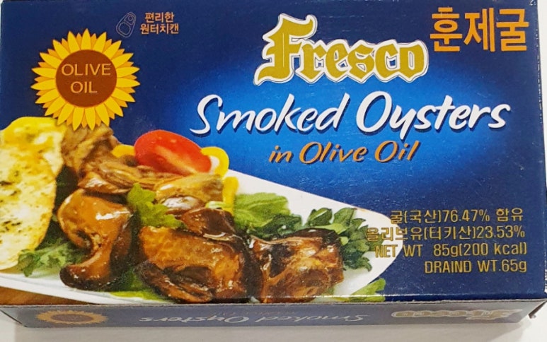 세방오일 이미지