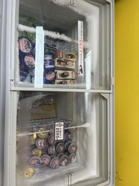 빙고무인아이스크림 이미지