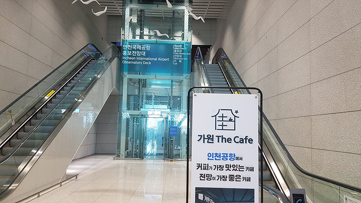 가원 the cafe 이미지