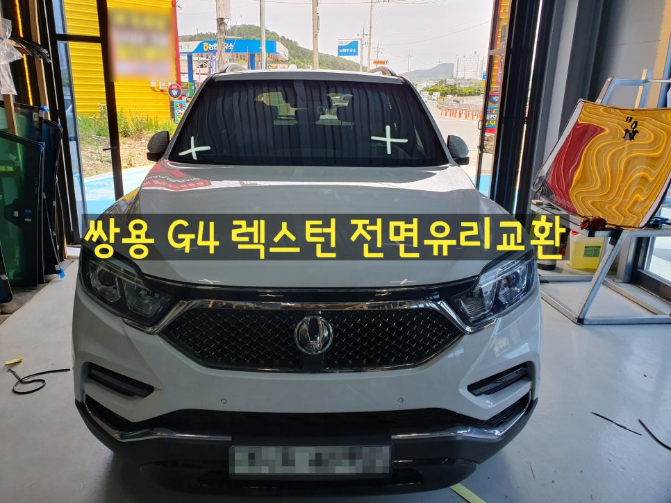 오션자동차유리 이미지