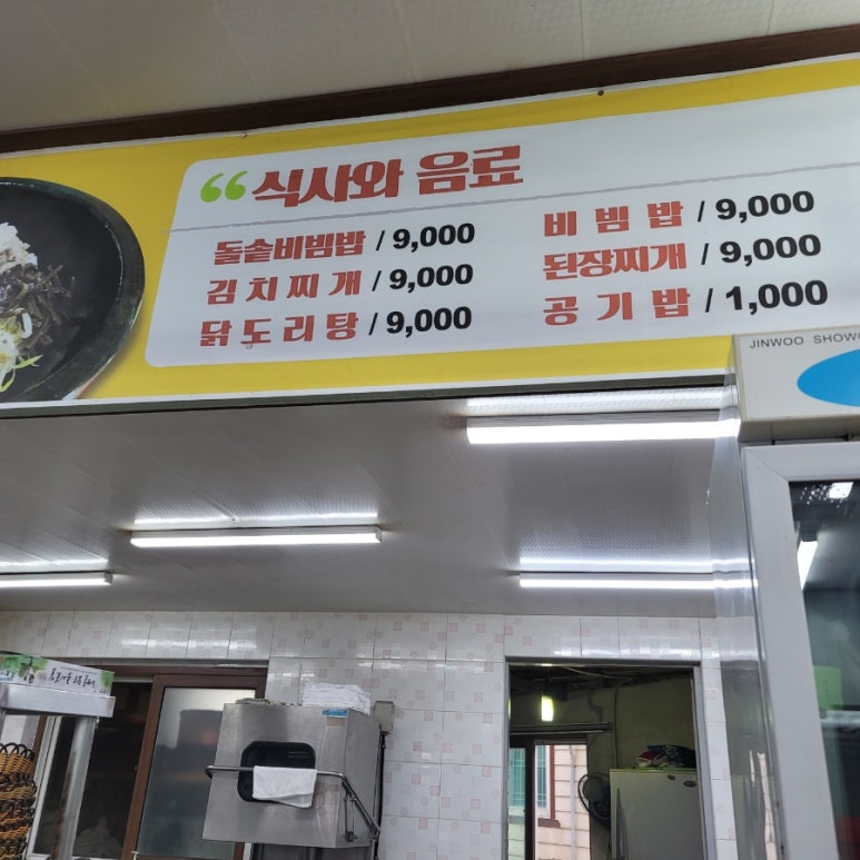못거리가든 이미지