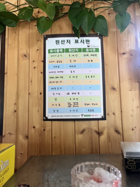 신향각 이미지