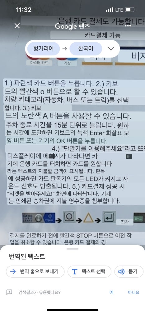 두나식당 이미지