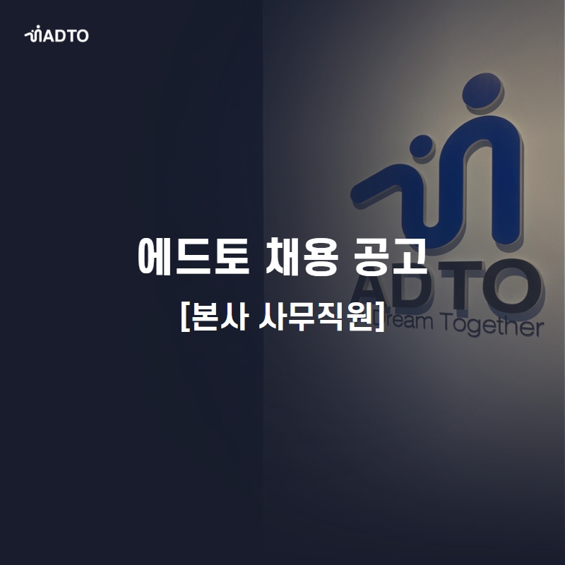 에드토 이미지