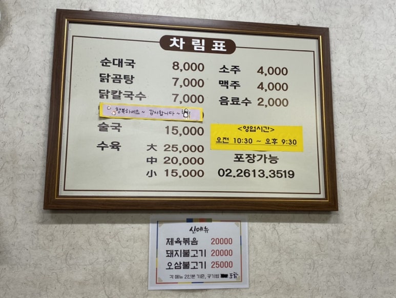 김식당 이미지