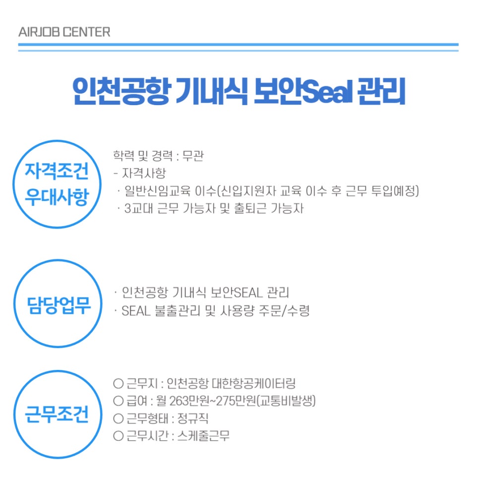 에스엘시스템 이미지