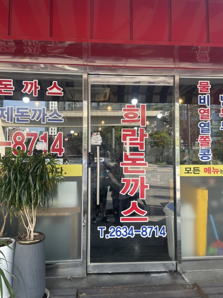 영남자동차공업사 이미지